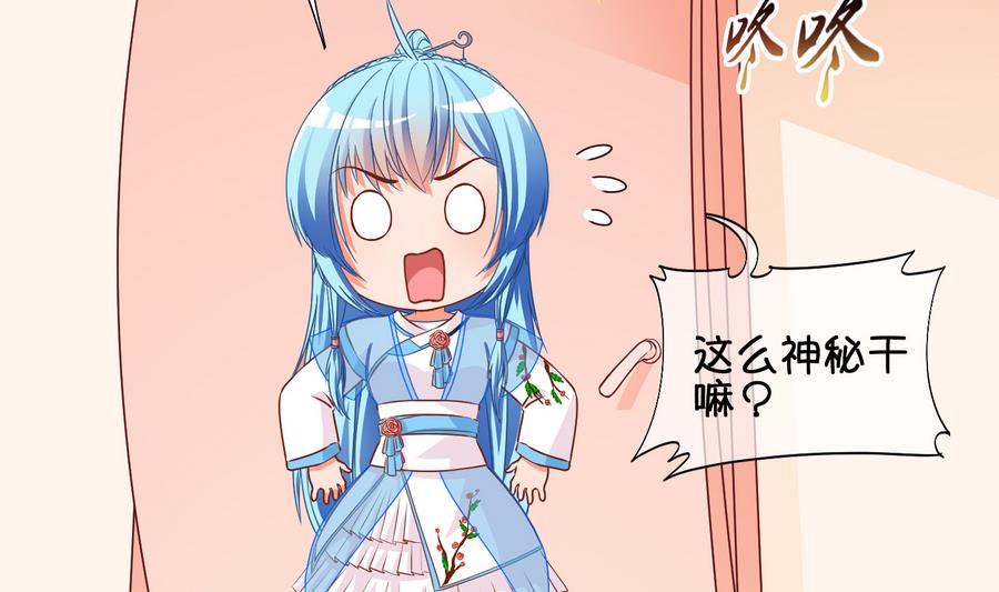 《冰箱是个传送门》第64话 回家 3 第4页