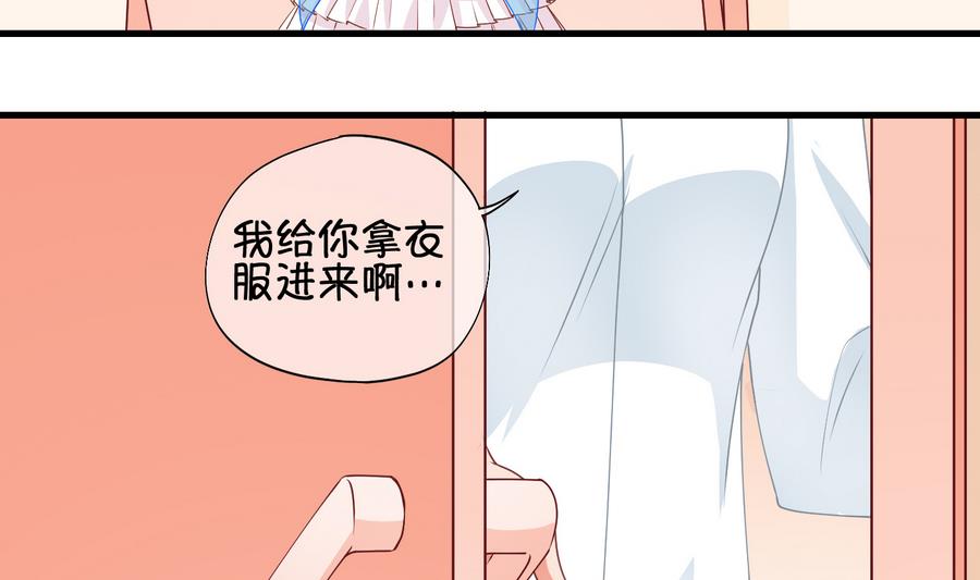 《冰箱是个传送门》第64话 回家 3 第5页