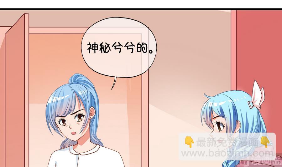 《冰箱是个传送门》第64话 回家 3 第9页