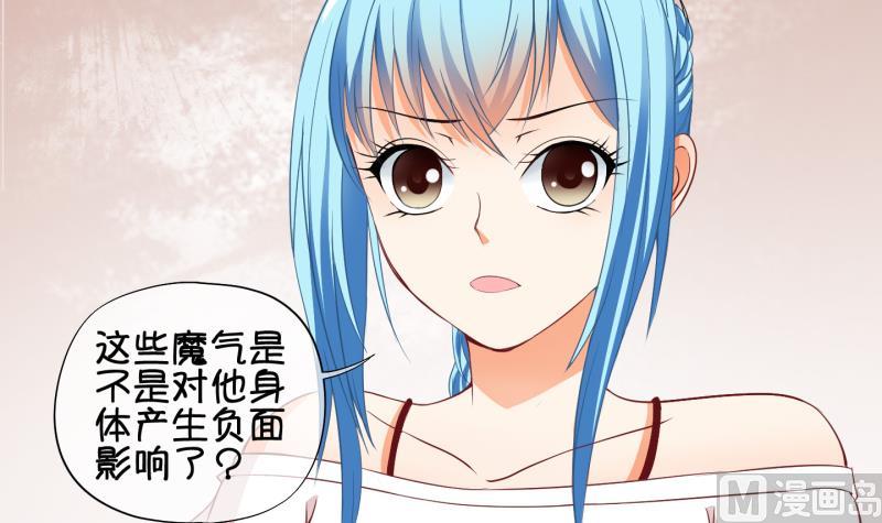 《冰箱是个传送门》第66话 冰糕 2 第6页