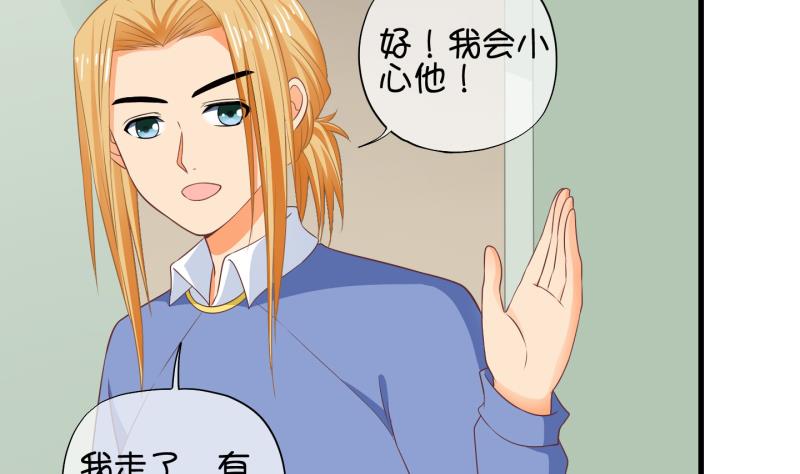 《冰箱是个传送门》第67话 冰糕 3 第10页