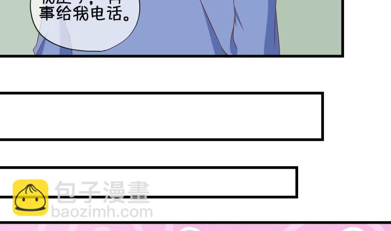 《冰箱是个传送门》第67话 冰糕 3 第11页