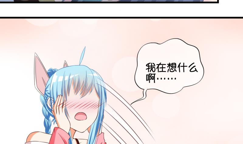 《冰箱是个传送门》第67话 冰糕 3 第19页