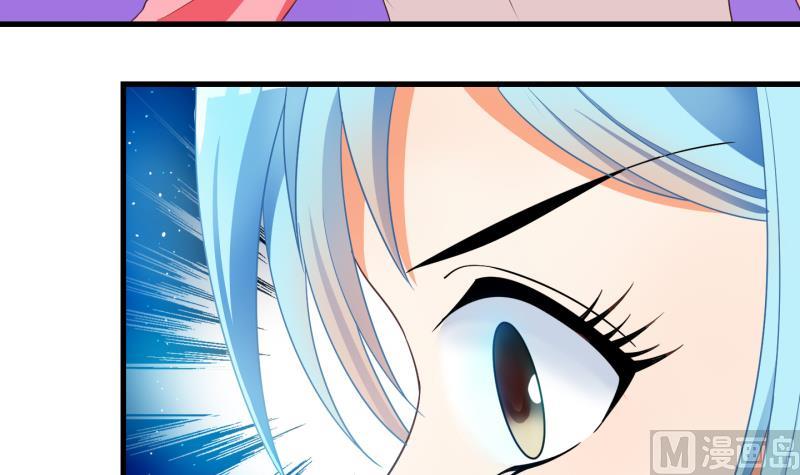 《冰箱是个传送门》第67话 冰糕 3 第27页