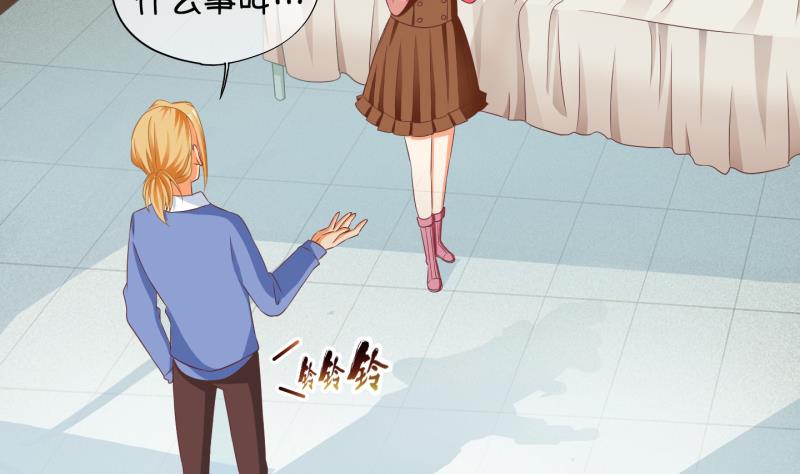 《冰箱是个传送门》第67话 冰糕 3 第4页