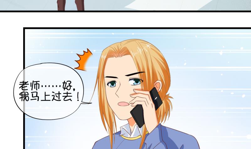 《冰箱是个传送门》第67话 冰糕 3 第5页