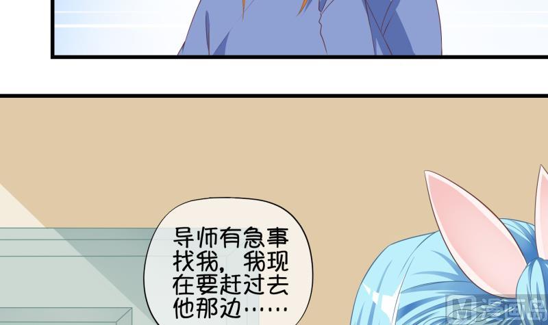 《冰箱是个传送门》第67话 冰糕 3 第6页