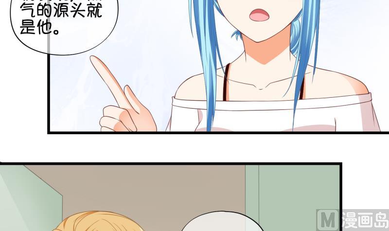 《冰箱是个传送门》第67话 冰糕 3 第9页