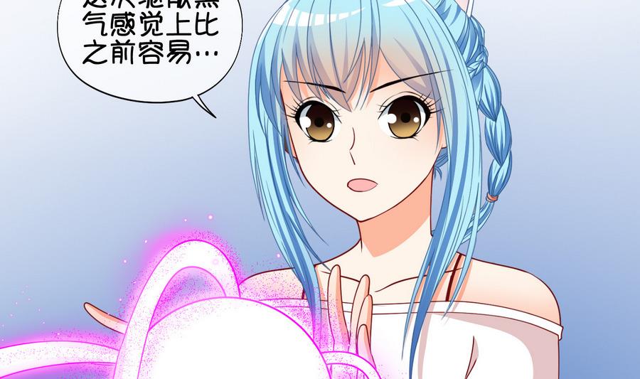 《冰箱是个传送门》第65话 冰糕 1 第13页