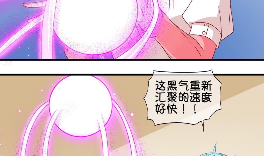 《冰箱是个传送门》第65话 冰糕 1 第14页