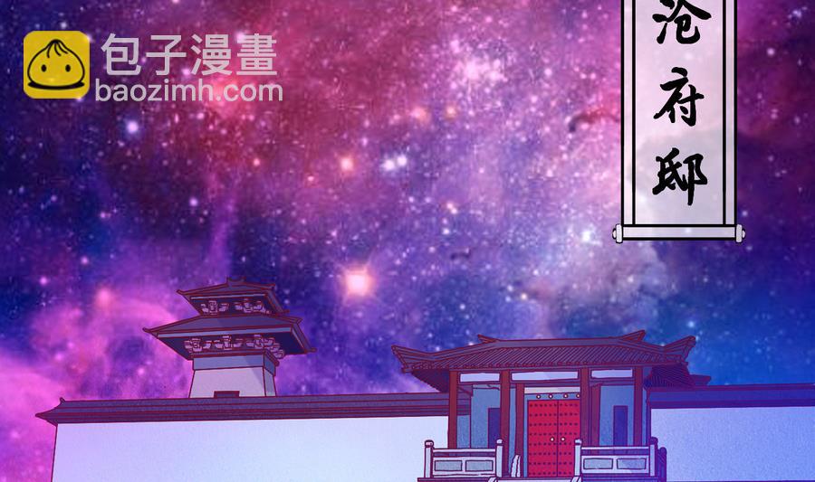 《冰箱是个传送门》第65话 冰糕 1 第26页