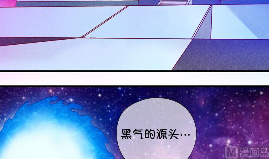 《冰箱是个传送门》第65话 冰糕 1 第27页