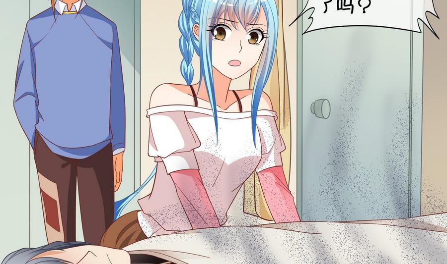 《冰箱是个传送门》第65话 冰糕 1 第8页
