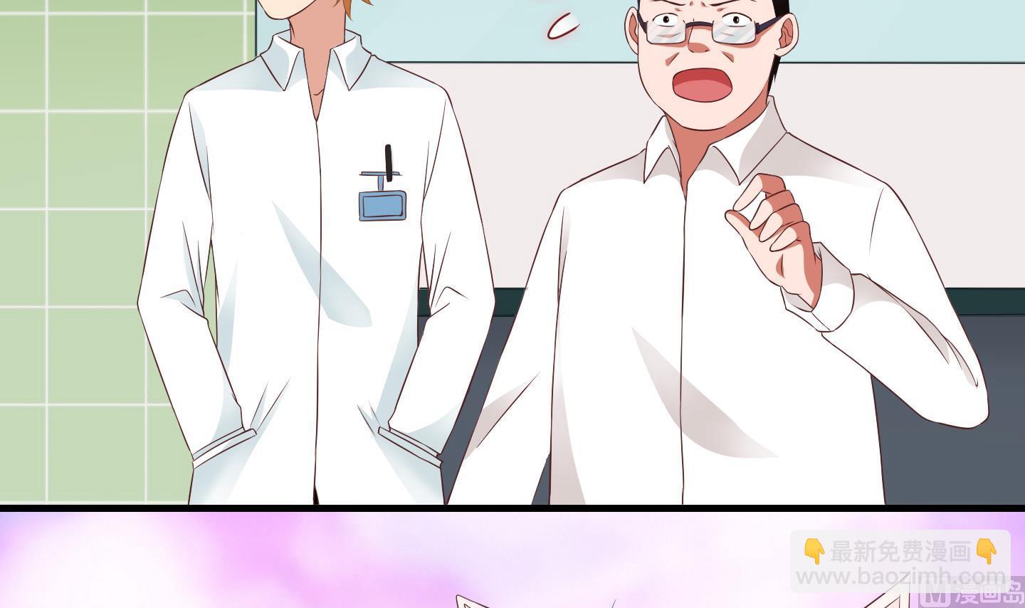 《冰箱是个传送门》第71话 解决办法 1 第18页
