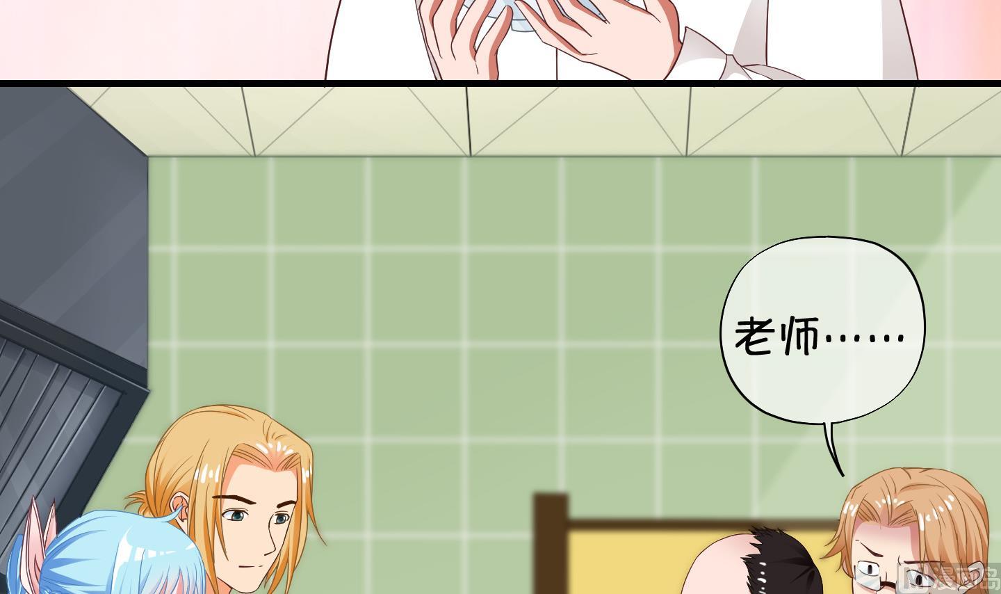 《冰箱是个传送门》第71话 解决办法 1 第24页