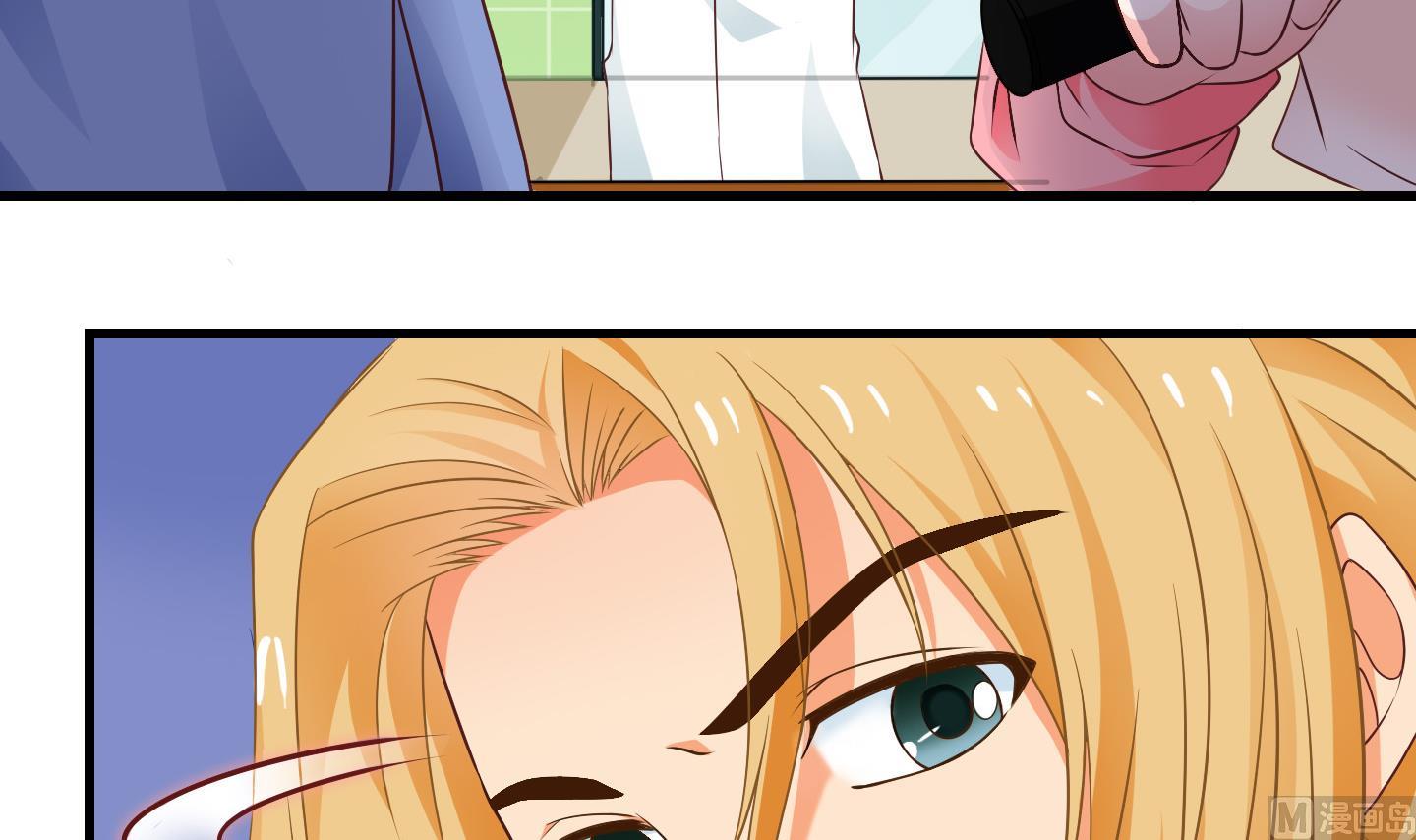 《冰箱是个传送门》第71话 解决办法 1 第9页