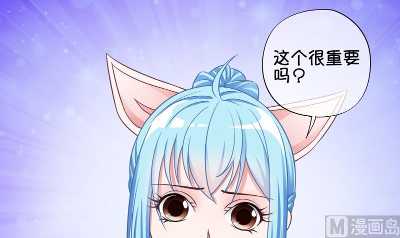 《冰箱是个传送门》第70话 煲汤 3 第15页