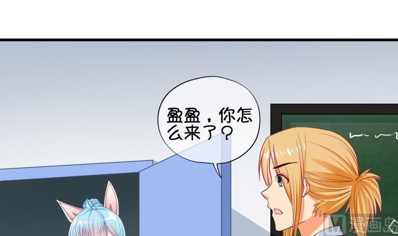 《冰箱是个传送门》第70话 煲汤 3 第3页