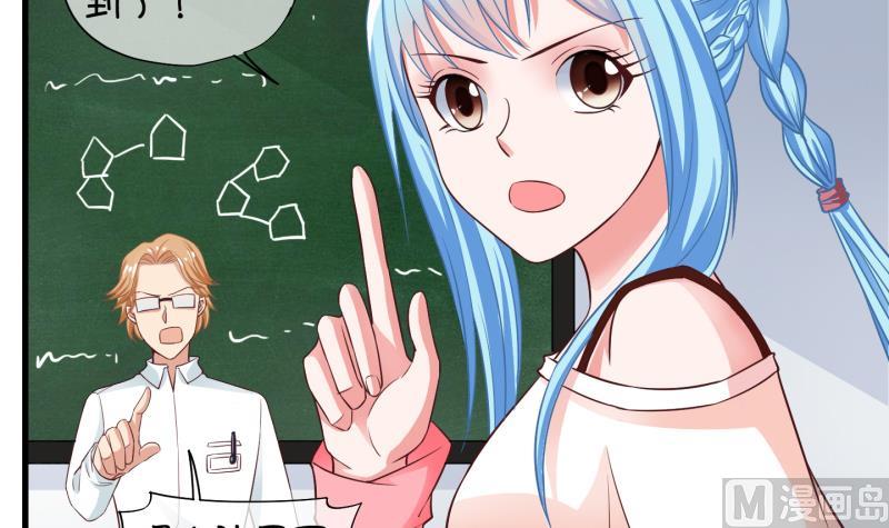 《冰箱是个传送门》第70话 煲汤 3 第6页