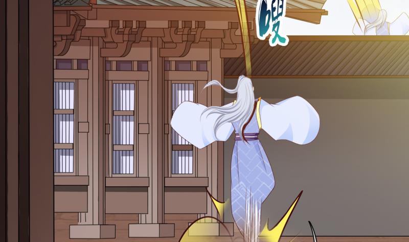 《冰箱是个传送门》第69话 煲汤 2 第17页