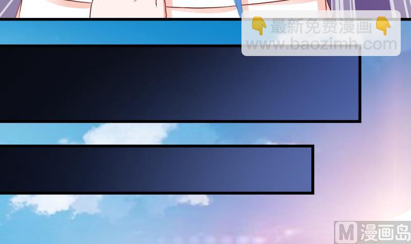 《冰箱是个传送门》第69话 煲汤 2 第27页