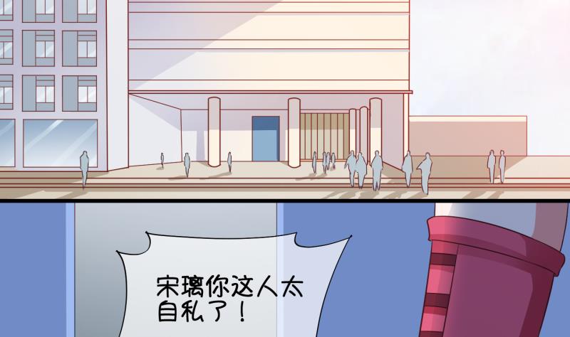 《冰箱是个传送门》第69话 煲汤 2 第29页