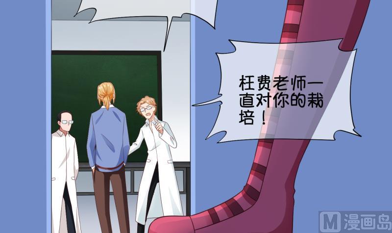 《冰箱是个传送门》第69话 煲汤 2 第30页