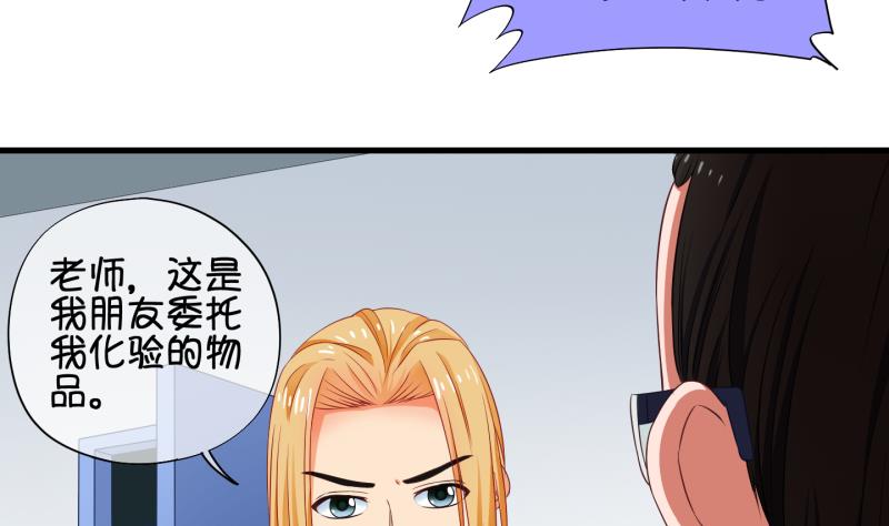 《冰箱是个传送门》第69话 煲汤 2 第34页
