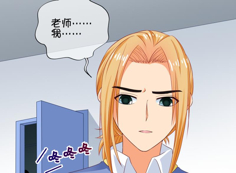 《冰箱是个传送门》第69话 煲汤 2 第40页
