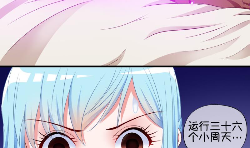 《冰箱是个传送门》第68话 煲汤 1 第10页