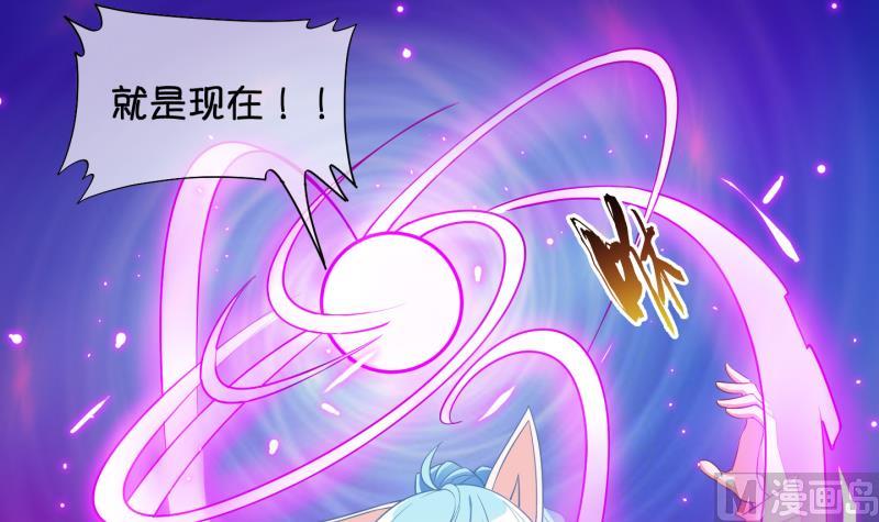 《冰箱是个传送门》第68话 煲汤 1 第12页