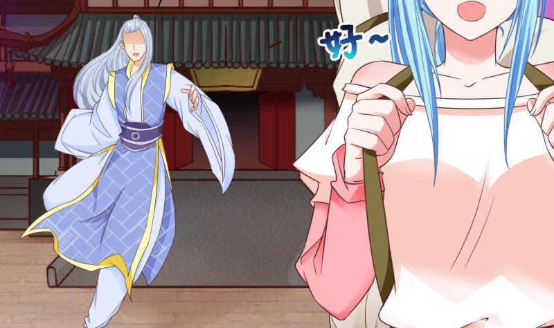 《冰箱是个传送门》第68话 煲汤 1 第20页