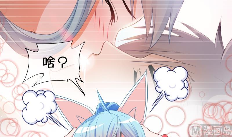 《冰箱是个传送门》第68话 煲汤 1 第27页