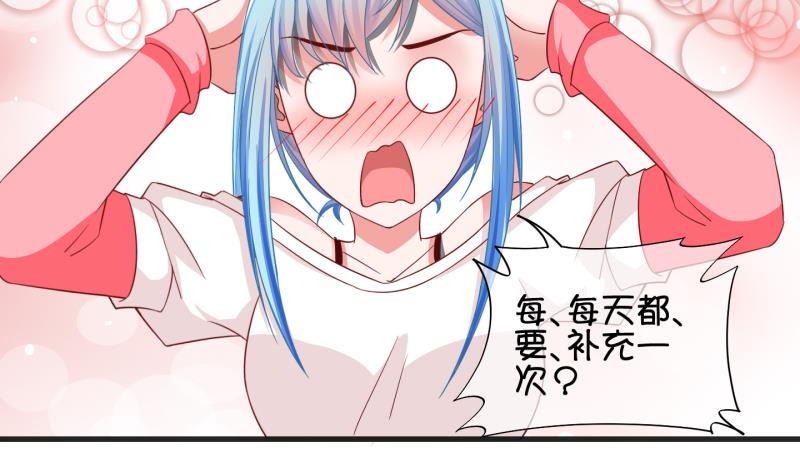 《冰箱是个传送门》第68话 煲汤 1 第28页