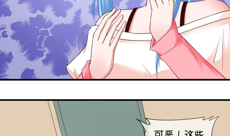 《冰箱是个传送门》第68话 煲汤 1 第5页
