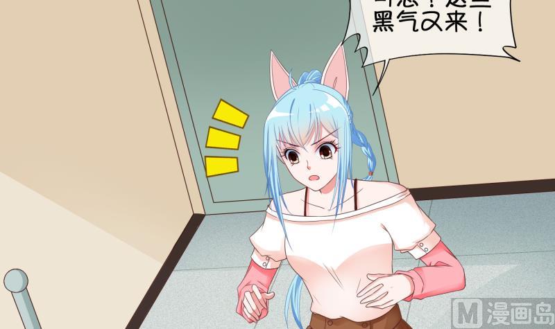《冰箱是个传送门》第68话 煲汤 1 第6页