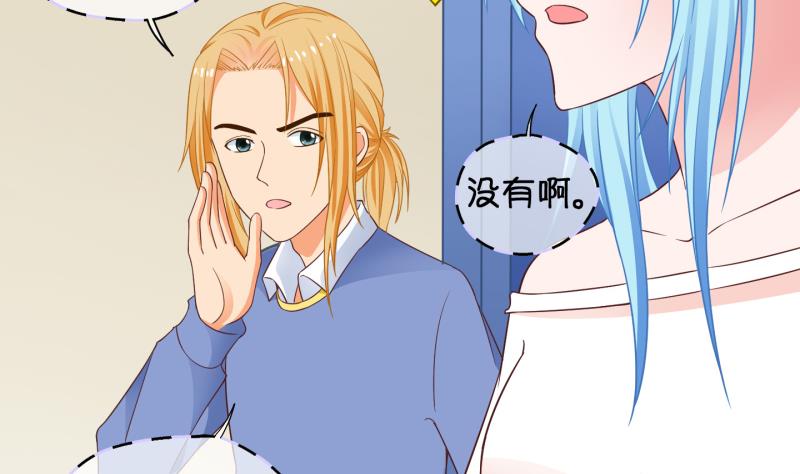 《冰箱是个传送门》第72话 解决办法 2 第13页
