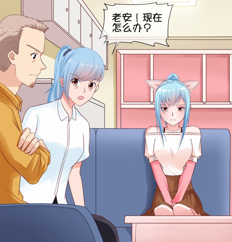 《冰箱是个传送门》第72话 解决办法 2 第35页