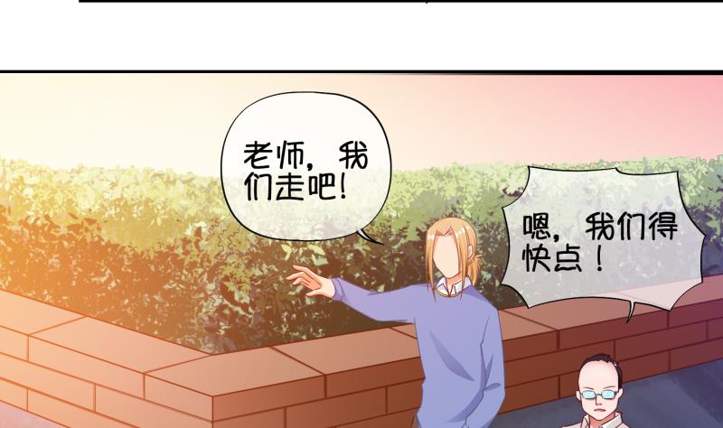 《冰箱是个传送门》第73话 解决办法 3 第26页