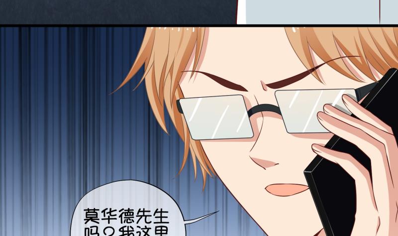 《冰箱是个传送门》第73话 解决办法 3 第32页