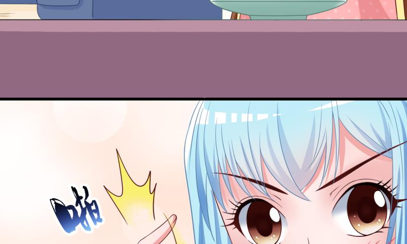 《冰箱是个传送门》第73话 解决办法 3 第35页
