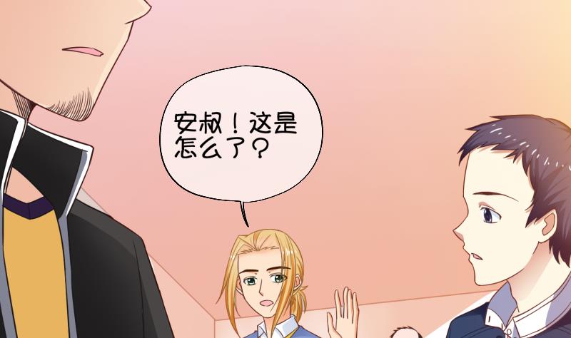 《冰箱是个传送门》第74话 改变主意 1 第13页