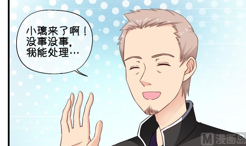 《冰箱是个传送门》第74话 改变主意 1 第15页