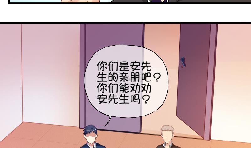 《冰箱是个传送门》第74话 改变主意 1 第16页