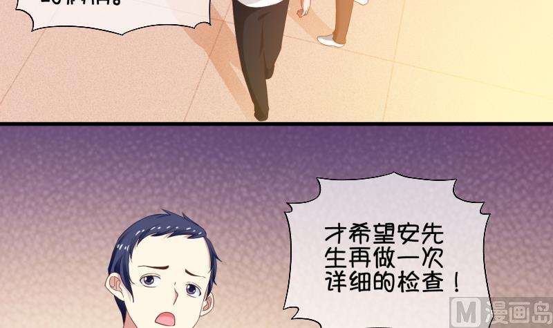 《冰箱是个传送门》第74话 改变主意 1 第18页