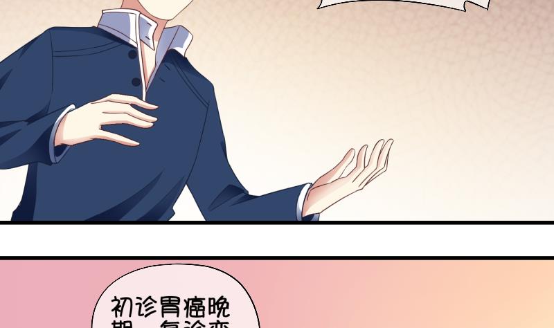 《冰箱是个传送门》第74话 改变主意 1 第19页