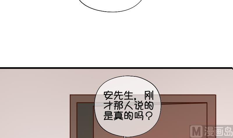 《冰箱是个传送门》第74话 改变主意 1 第27页