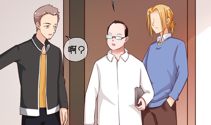 《冰箱是个传送门》第74话 改变主意 1 第28页