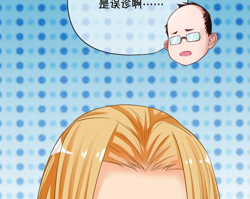 《冰箱是个传送门》第74话 改变主意 1 第32页