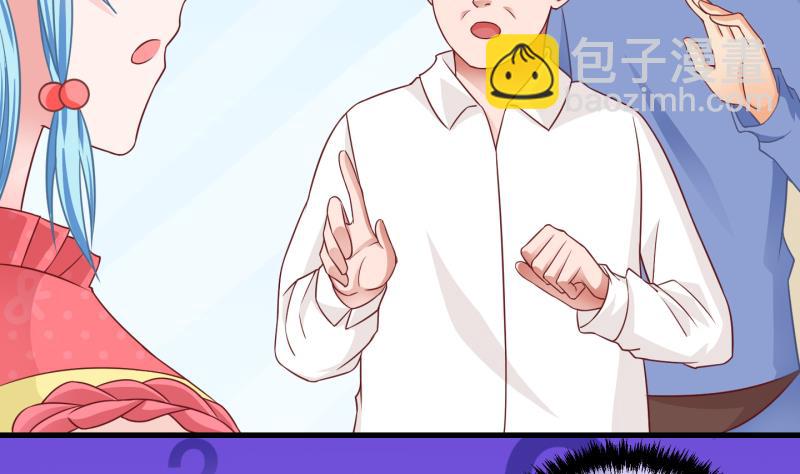 《冰箱是个传送门》第75话 改变主意 2 第25页